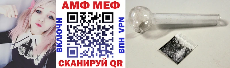 Amphetamine 97% Лермонтов