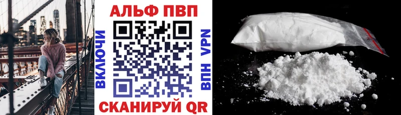 закладка  Лермонтов  blacksprut как войти  APVP мука 