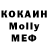 Метамфетамин кристалл Robert Pearlman