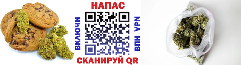 Печенье с ТГК марихуана  где продают   Лермонтов 