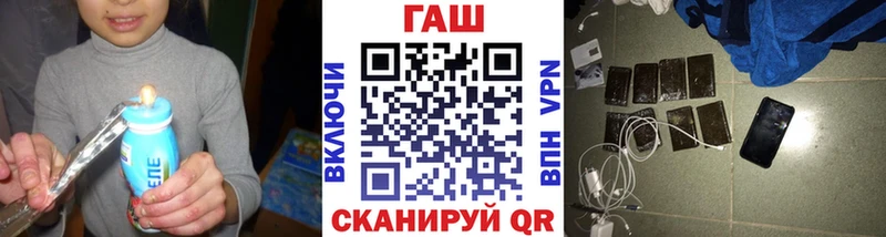 hydra ТОР  Лермонтов  ГАШ ice o lator  закладки 