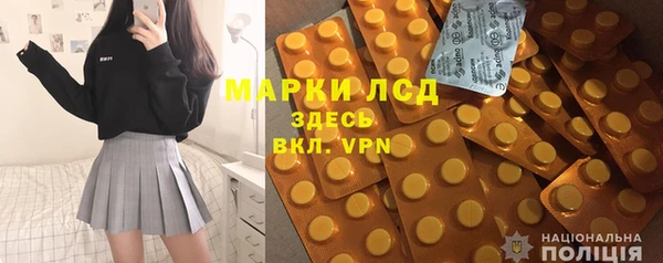 кокаин VHQ Алексеевка