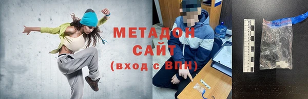 MDMA Premium VHQ Алексин