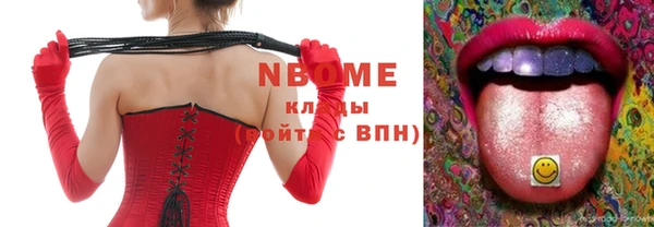 кокаин VHQ Алексеевка