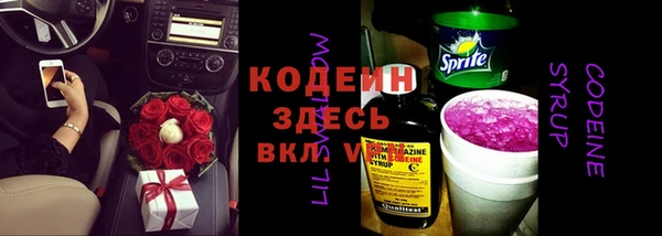 кокаин VHQ Алексеевка