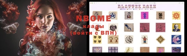 кокаин VHQ Алексеевка
