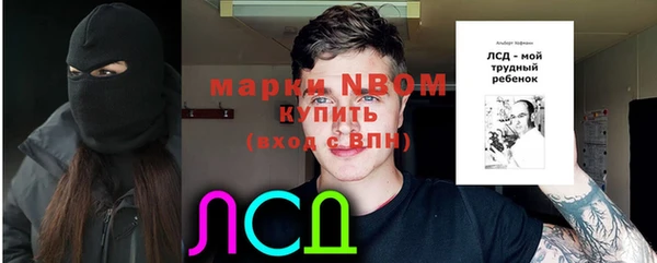 кокаин VHQ Алексеевка