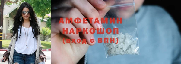 MDMA Premium VHQ Алексин