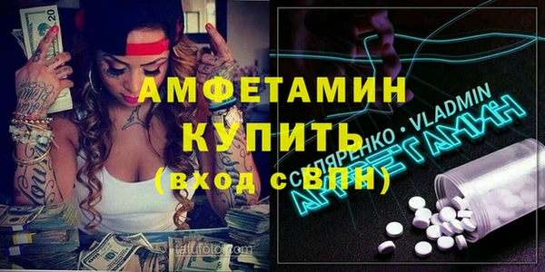 кокаин VHQ Алексеевка