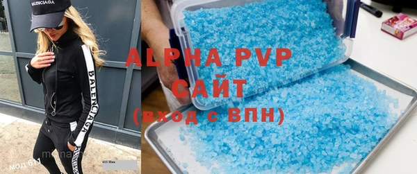 MDMA Premium VHQ Алексин