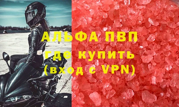 MDMA Premium VHQ Алексин