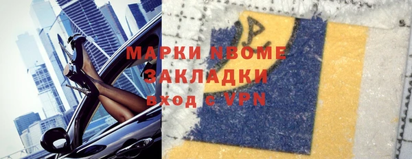 MDMA Premium VHQ Алексин