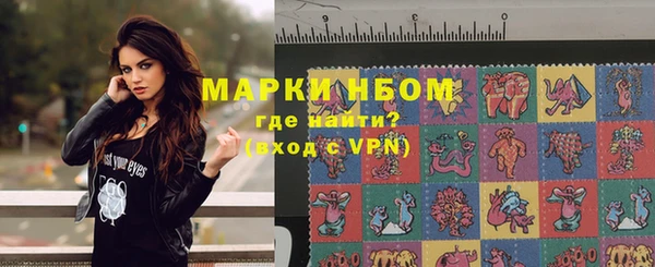 кокаин VHQ Алексеевка