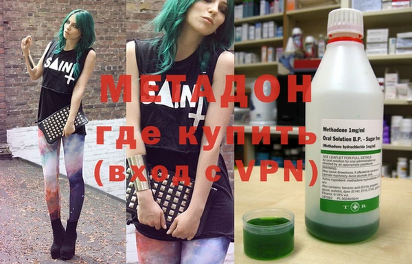 MDMA Premium VHQ Алексин