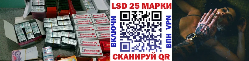 даркнет сайт  Лермонтов  omg зеркало  Лсд 25 экстази кислота 