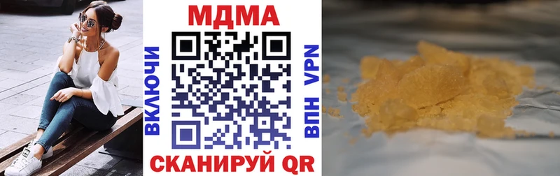 где можно купить   Лермонтов  МДМА Molly 