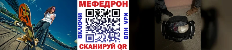 МЯУ-МЯУ VHQ  KRAKEN ТОР  Лермонтов 