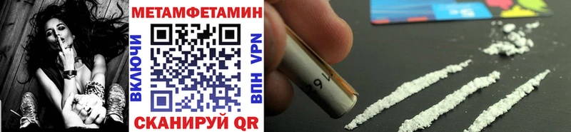 Метамфетамин Декстрометамфетамин 99.9%  продажа наркотиков  OMG ТОР  Лермонтов 