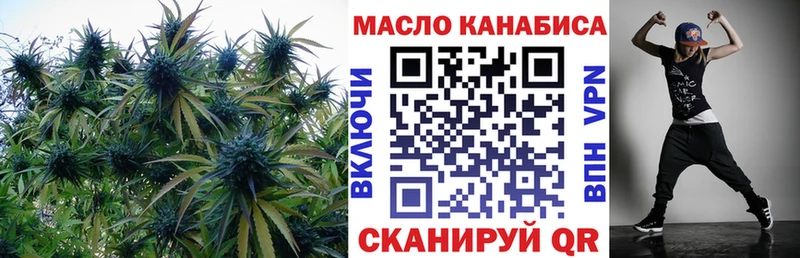 ТГК жижа  Лермонтов 